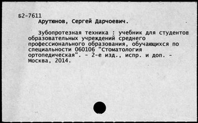 Нажмите, чтобы посмотреть в полный размер