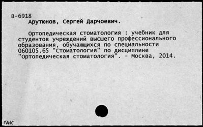 Нажмите, чтобы посмотреть в полный размер