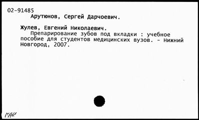 Нажмите, чтобы посмотреть в полный размер