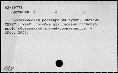 Нажмите, чтобы посмотреть в полный размер