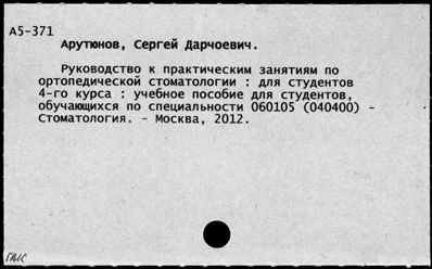 Нажмите, чтобы посмотреть в полный размер