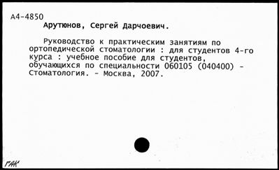 Нажмите, чтобы посмотреть в полный размер