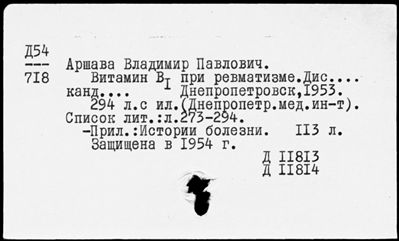 Нажмите, чтобы посмотреть в полный размер