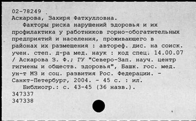 Нажмите, чтобы посмотреть в полный размер