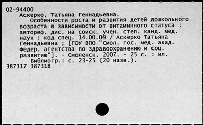 Нажмите, чтобы посмотреть в полный размер