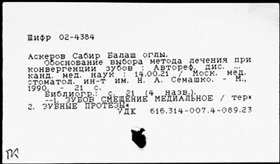 Нажмите, чтобы посмотреть в полный размер