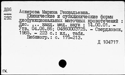 Нажмите, чтобы посмотреть в полный размер