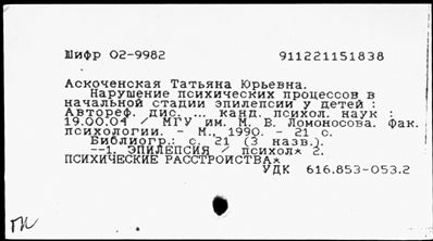 Нажмите, чтобы посмотреть в полный размер