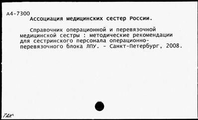 Нажмите, чтобы посмотреть в полный размер