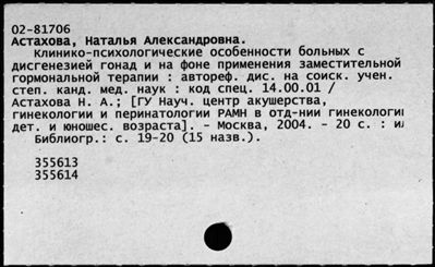 Нажмите, чтобы посмотреть в полный размер