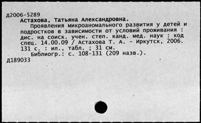 Нажмите, чтобы посмотреть в полный размер