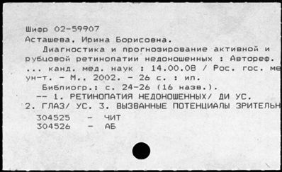 Нажмите, чтобы посмотреть в полный размер