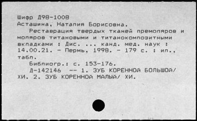 Нажмите, чтобы посмотреть в полный размер