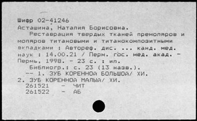 Нажмите, чтобы посмотреть в полный размер