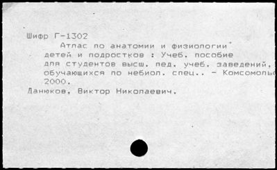 Нажмите, чтобы посмотреть в полный размер