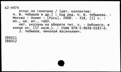 Нажмите, чтобы посмотреть в полный размер