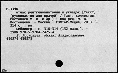 Нажмите, чтобы посмотреть в полный размер