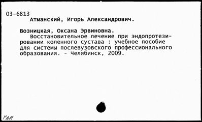 Нажмите, чтобы посмотреть в полный размер