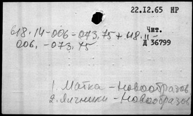 Нажмите, чтобы посмотреть в полный размер