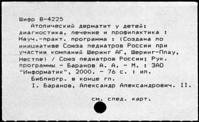 Нажмите, чтобы посмотреть в полный размер