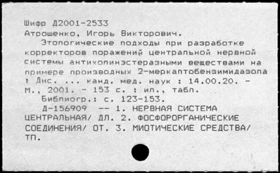 Нажмите, чтобы посмотреть в полный размер