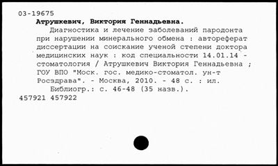 Нажмите, чтобы посмотреть в полный размер
