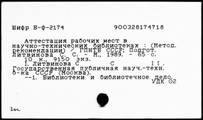 Нажмите, чтобы посмотреть в полный размер