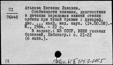 Нажмите, чтобы посмотреть в полный размер