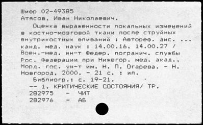 Нажмите, чтобы посмотреть в полный размер