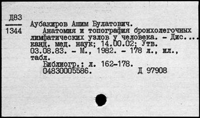 Нажмите, чтобы посмотреть в полный размер