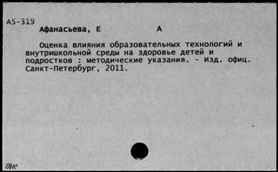 Нажмите, чтобы посмотреть в полный размер