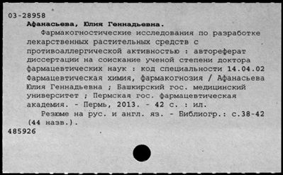 Нажмите, чтобы посмотреть в полный размер