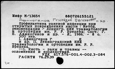 Нажмите, чтобы посмотреть в полный размер