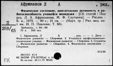 Нажмите, чтобы посмотреть в полный размер