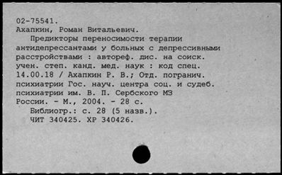 Нажмите, чтобы посмотреть в полный размер