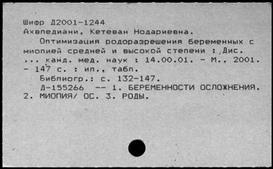 Нажмите, чтобы посмотреть в полный размер