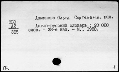 Нажмите, чтобы посмотреть в полный размер