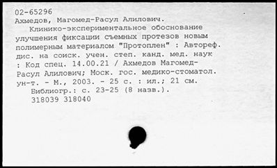 Нажмите, чтобы посмотреть в полный размер