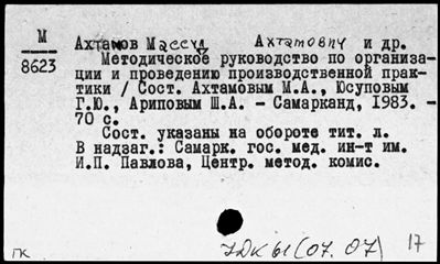 Нажмите, чтобы посмотреть в полный размер