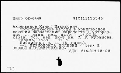 Нажмите, чтобы посмотреть в полный размер