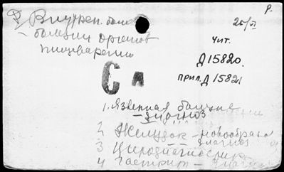 Нажмите, чтобы посмотреть в полный размер