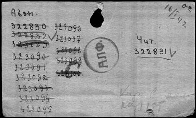 Нажмите, чтобы посмотреть в полный размер