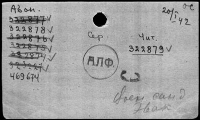 Нажмите, чтобы посмотреть в полный размер