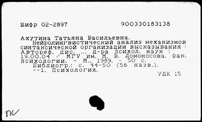 Нажмите, чтобы посмотреть в полный размер