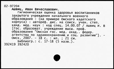 Нажмите, чтобы посмотреть в полный размер