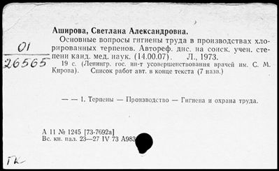 Нажмите, чтобы посмотреть в полный размер