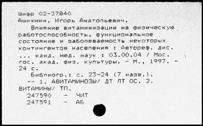 Нажмите, чтобы посмотреть в полный размер