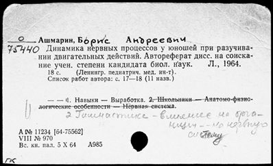 Нажмите, чтобы посмотреть в полный размер