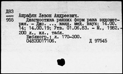 Нажмите, чтобы посмотреть в полный размер