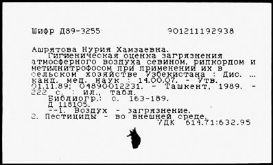 Нажмите, чтобы посмотреть в полный размер